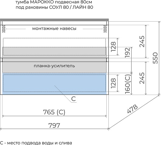 Style Line Тумба с раковиной Марокко 80 Plus подвесная крем – фотография-12